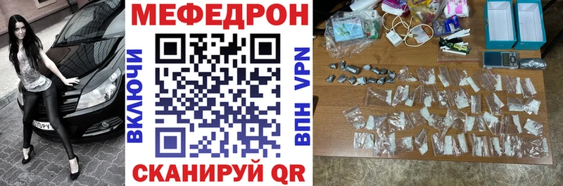 Виды наркотиков купить Ессентукская ГАШ  АМФЕТАМИН  Мефедрон  Конопля  A PVP 