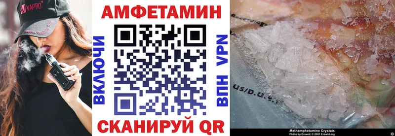 АМФЕТАМИН 98%  Ессентукская 