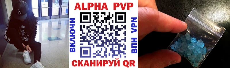 kraken Ессентукская А ПВП кристаллы