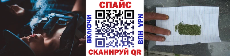 блэк спрут вход  Ессентукская  Бутират буратино 