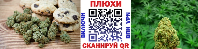 MEGA ТОР  Ессентукская  Cannafood конопля  закладки 