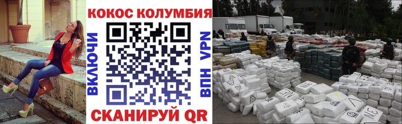 что такое наркотик  Ессентукская  Cocaine VHQ 