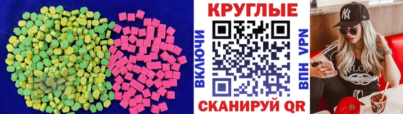 ЭКСТАЗИ DUBAI  Ессентукская 