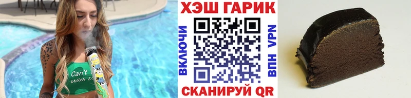 Гашиш hashish  купить наркотики сайты  Ессентукская 