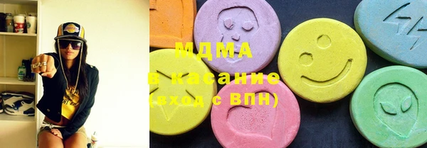 COCAINE Абаза