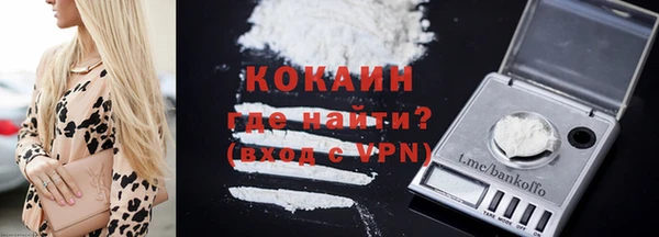 COCAINE Абаза