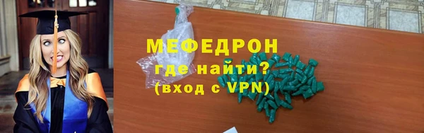 COCAINE Абаза