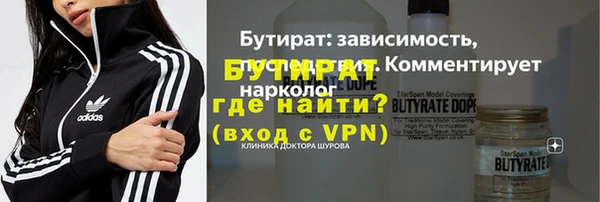 COCAINE Абаза