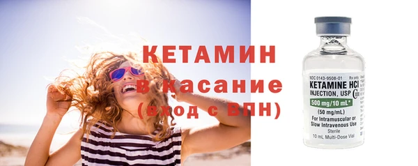 COCAINE Абаза