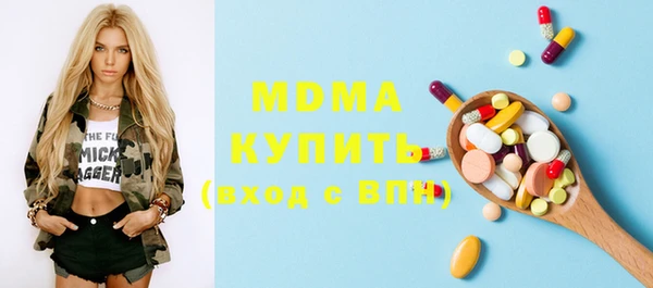 мдпв Абдулино