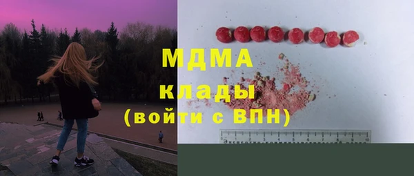 прущие крисы Абинск