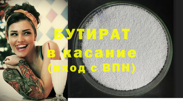 COCAINE Абаза