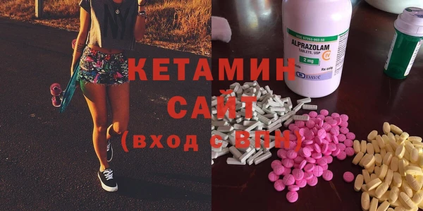 COCAINE Абаза