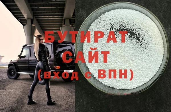 COCAINE Абаза