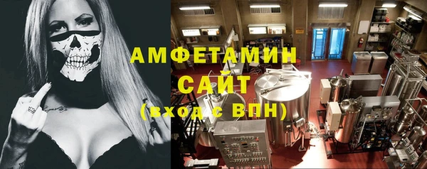 ALPHA-PVP Нязепетровск