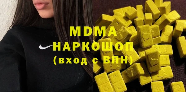 ALPHA PVP Алексин