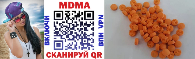 МДМА кристаллы  Ессентукская 