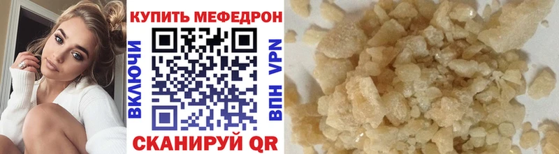 кракен как войти  продажа наркотиков  Ессентукская  Меф 4 MMC 