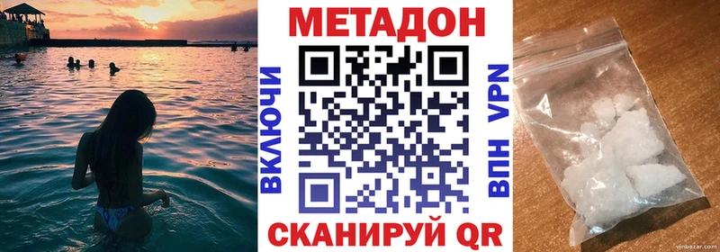 блэк спрут онион  Ессентукская  МЕТАДОН VHQ  где купить наркоту 