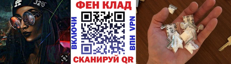 МЕТАМФЕТАМИН Methamphetamine  продажа наркотиков  ОМГ ОМГ зеркало  Ессентукская 